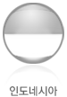 인도네시아